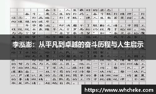  谈球吧官方首页网址