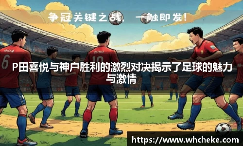  谈球吧登录注册