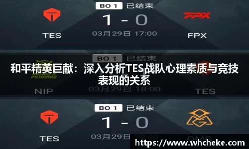 谈球吧官方app下载